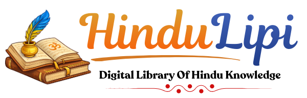 HinduLipi